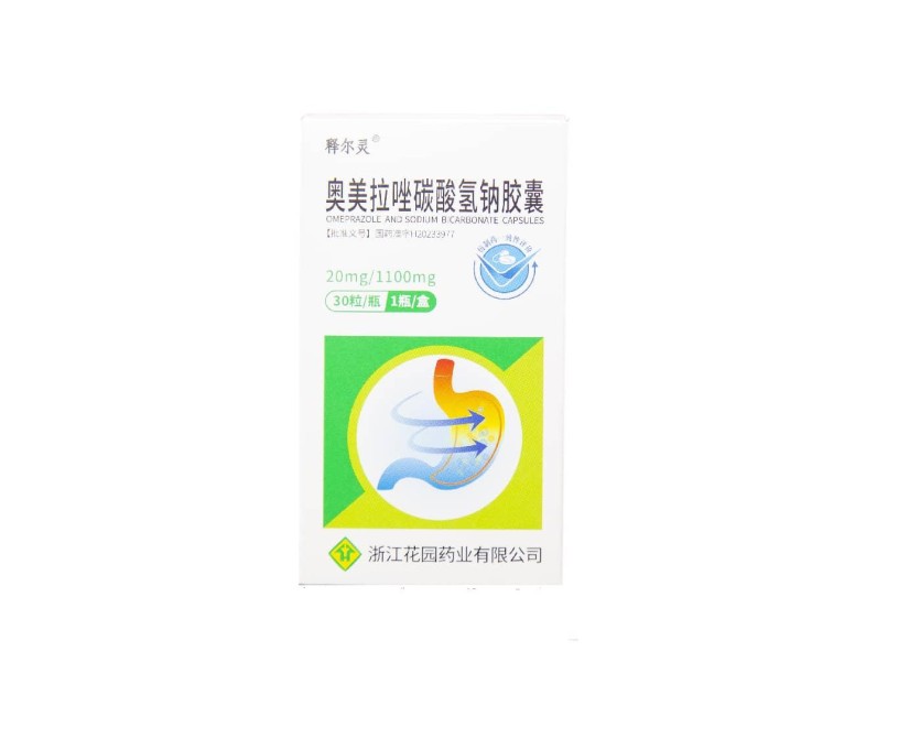 奧美拉唑碳酸氫鈉膠囊