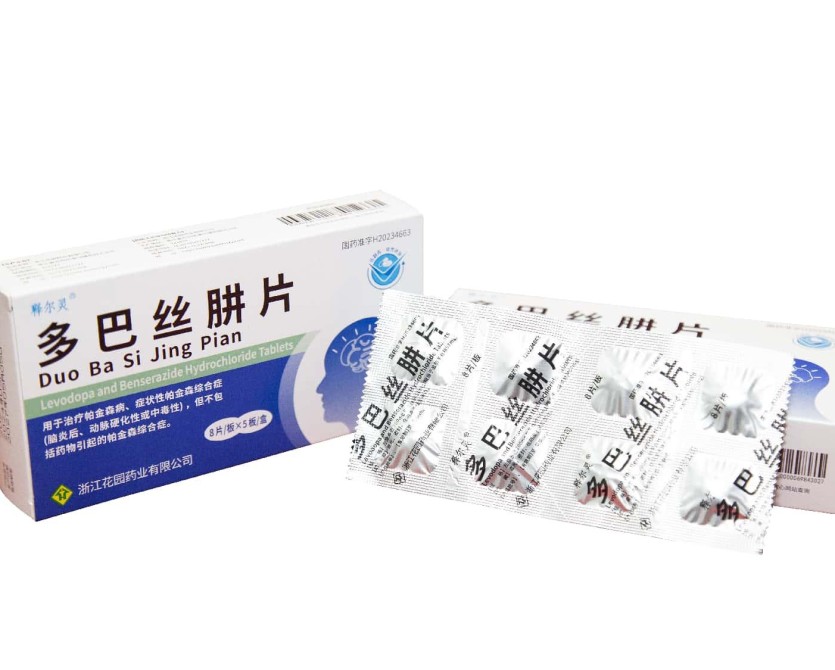 多巴絲肼片