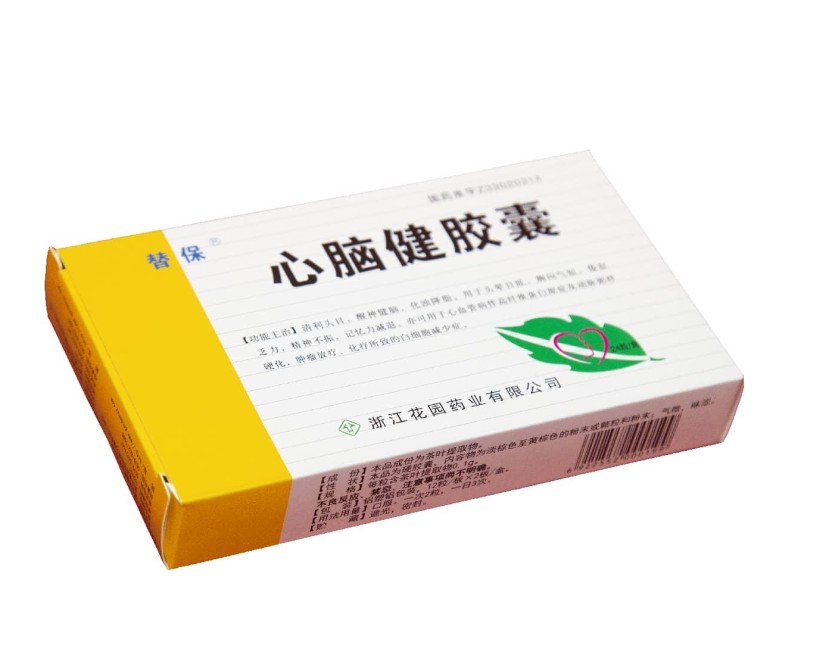 心腦健膠囊