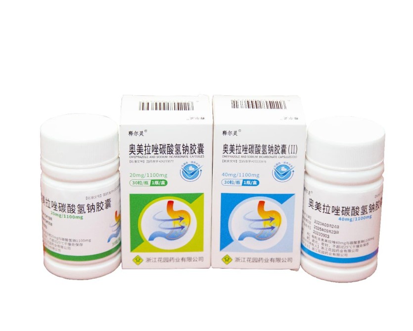 奧美拉唑碳酸氫鈉膠囊