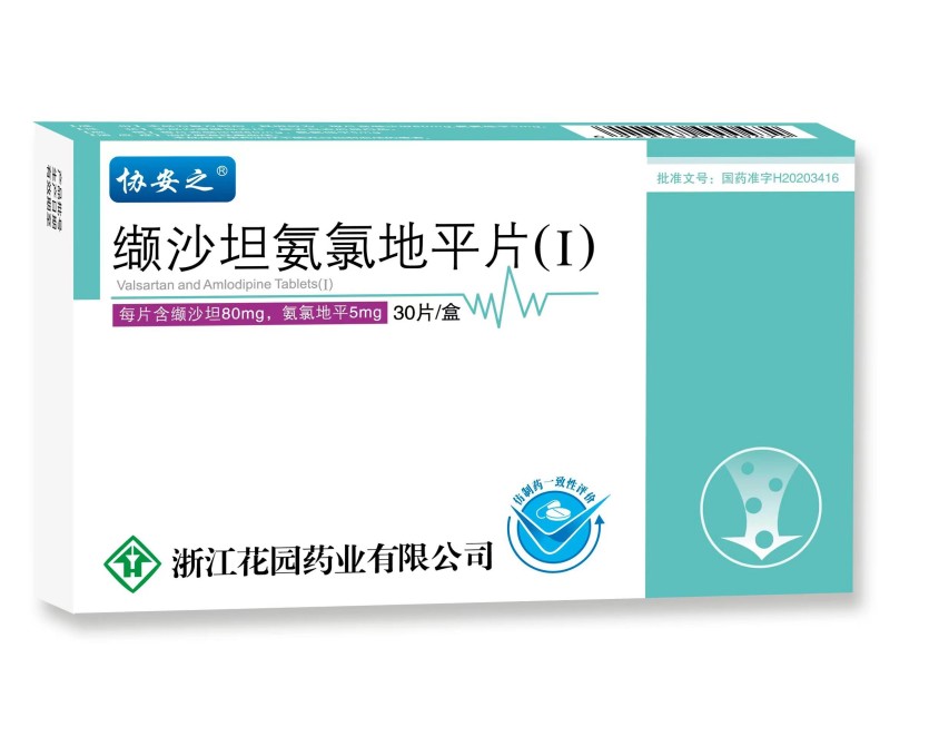 纈沙坦氨氯地平片
