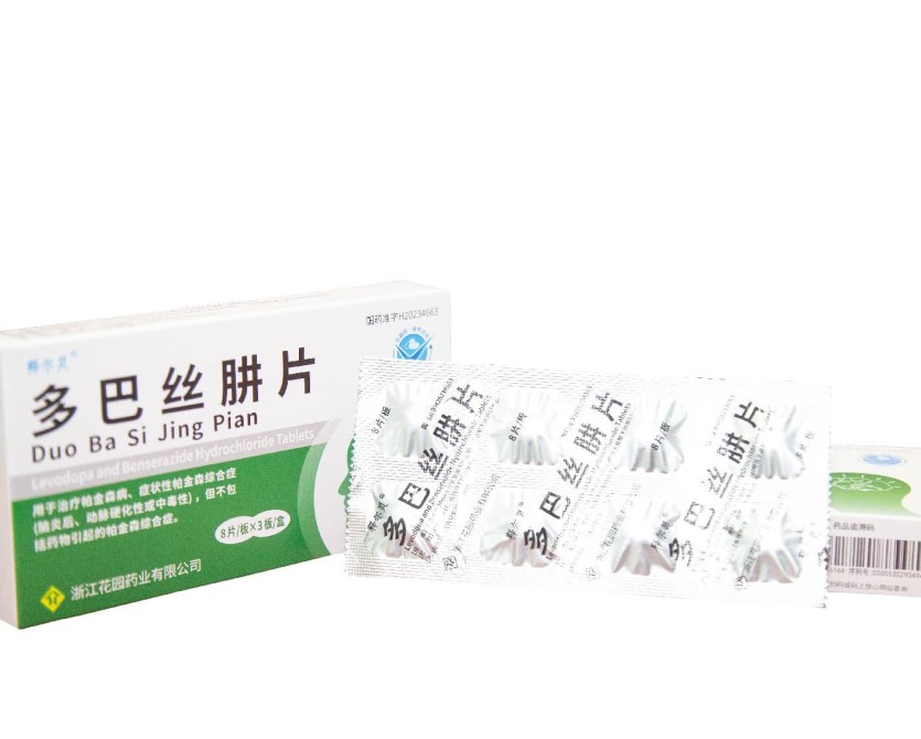 多巴絲肼片