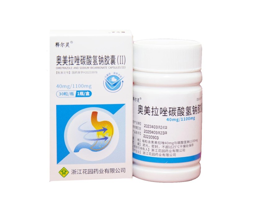 奧美拉唑碳酸氫鈉膠囊