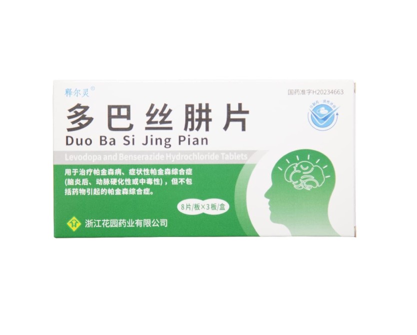 多巴絲肼片