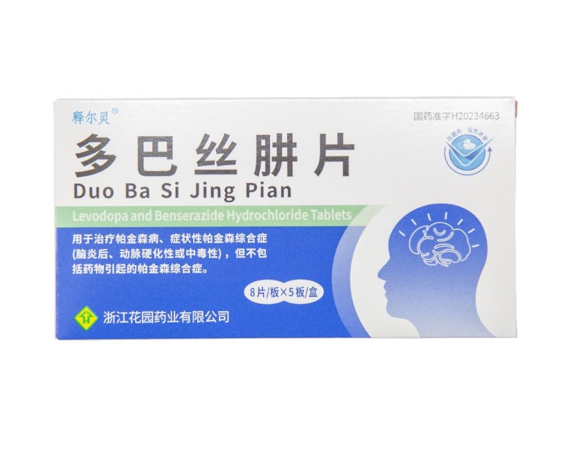 多巴絲肼片