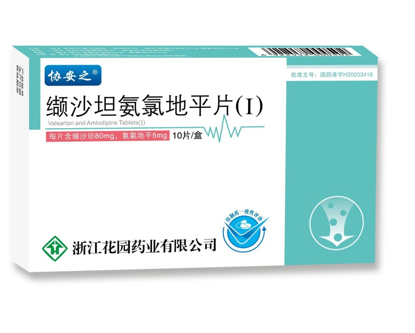 纈沙坦氨氯地平片